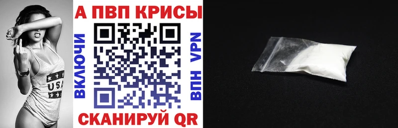 A PVP СК Цивильск