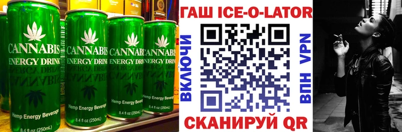 Еда ТГК марихуана  Цивильск 