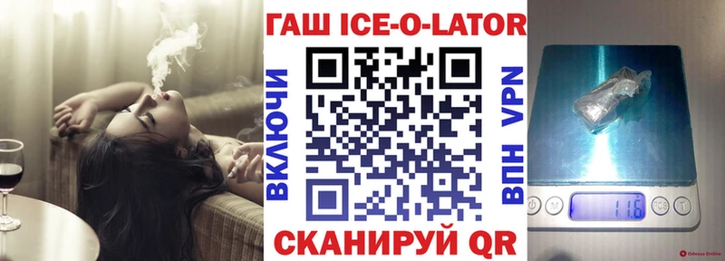 купить наркотики сайты  Цивильск  ГАШИШ Cannabis 