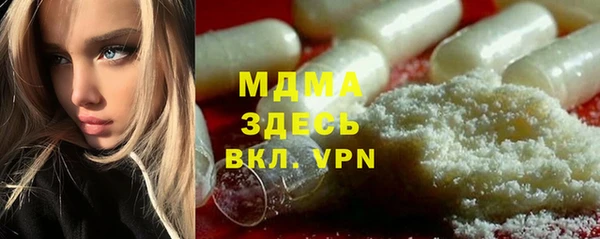 бутират Армянск