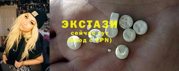бутират Армянск