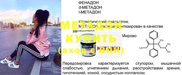 бутират Армянск