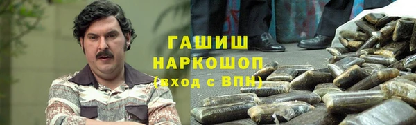 COCAINE Арсеньев