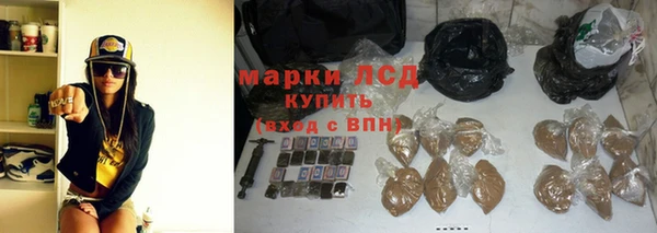 каннабис Аркадак