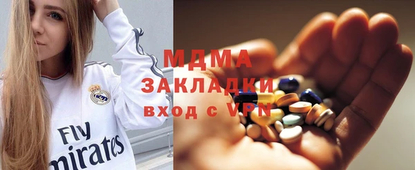 COCAINE Арсеньев
