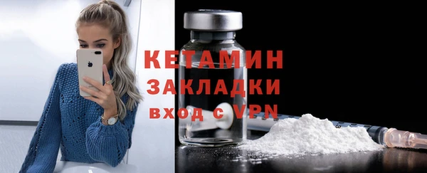 COCAINE Арсеньев