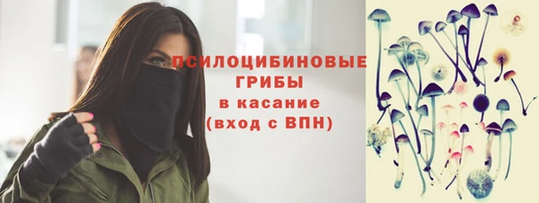 бутират Армянск