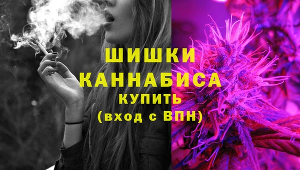 бутират Армянск