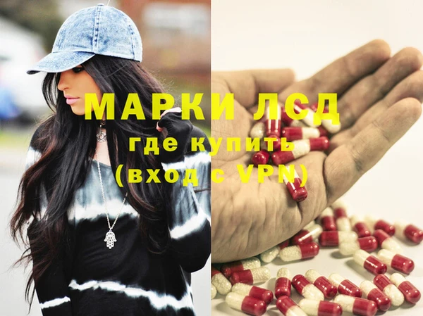 COCAINE Арсеньев