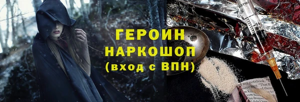 бутират Армянск