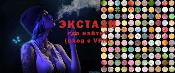 COCAINE Арсеньев