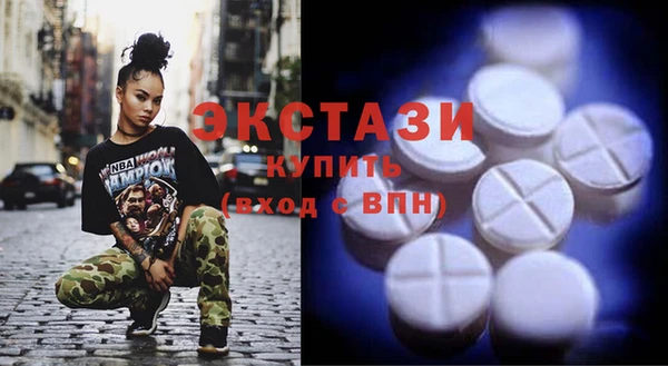 COCAINE Арсеньев