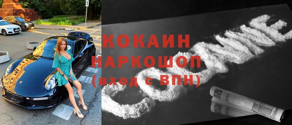 бутират Армянск