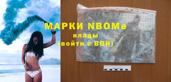 COCAINE Арсеньев