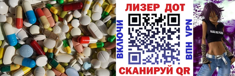 Лсд 25 экстази ecstasy  Цивильск 