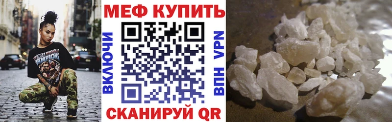 Меф кристаллы Цивильск
