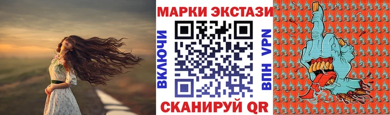 Наркотические марки 1,8мг  Цивильск 