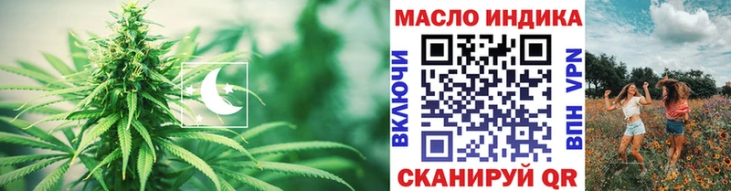 Дистиллят ТГК Wax Цивильск